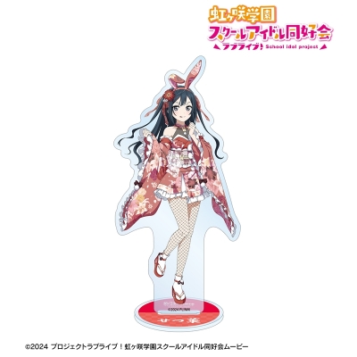 【アルマビアンカ】ラブライブ！虹ヶ咲学園スクールアイドル同好会 描き下ろし 優木せつ菜 和バニーver. BIGアクリルスタンド