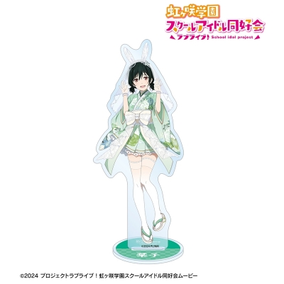 【アルマビアンカ】ラブライブ！虹ヶ咲学園スクールアイドル同好会 描き下ろし 三船栞子 和バニーver. BIGアクリルスタンド