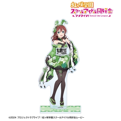 【アルマビアンカ】ラブライブ！虹ヶ咲学園スクールアイドル同好会 描き下ろし エマ・ヴェルデ 和バニーver. 特大アクリルスタンド