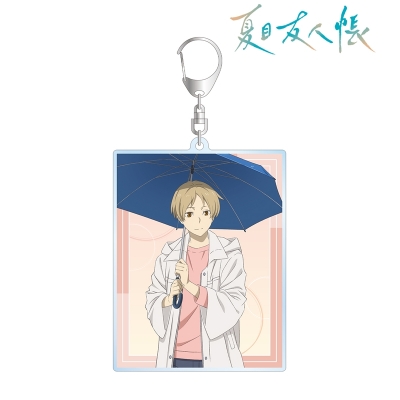 【アルマビアンカ】夏目友人帳 描き下ろし 夏目貴志 雨の日ver. BIGアクリルキーホルダー