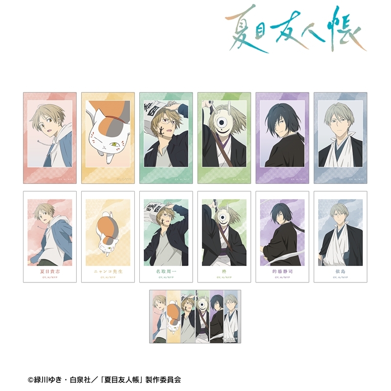 【アルマビアンカ】夏目友人帳 描き下ろし 祓い屋ver. トレーディングイラストカード 1BOX入数：13
