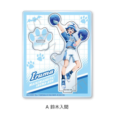 【シンクイノベーション】魔入りました！入間くん 第3弾 アクリルスタンド A 鈴木入間