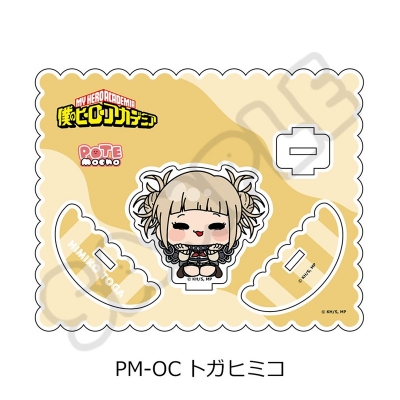 【シンクイノベーション】僕のヒーローアカデミア POTEmocho 第7弾 アクリルスタンド PM-OC トガヒミコ