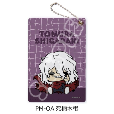 【シンクイノベーション】僕のヒーローアカデミア POTEmocho 第7弾 パスケース PM-OA 死柄木弔