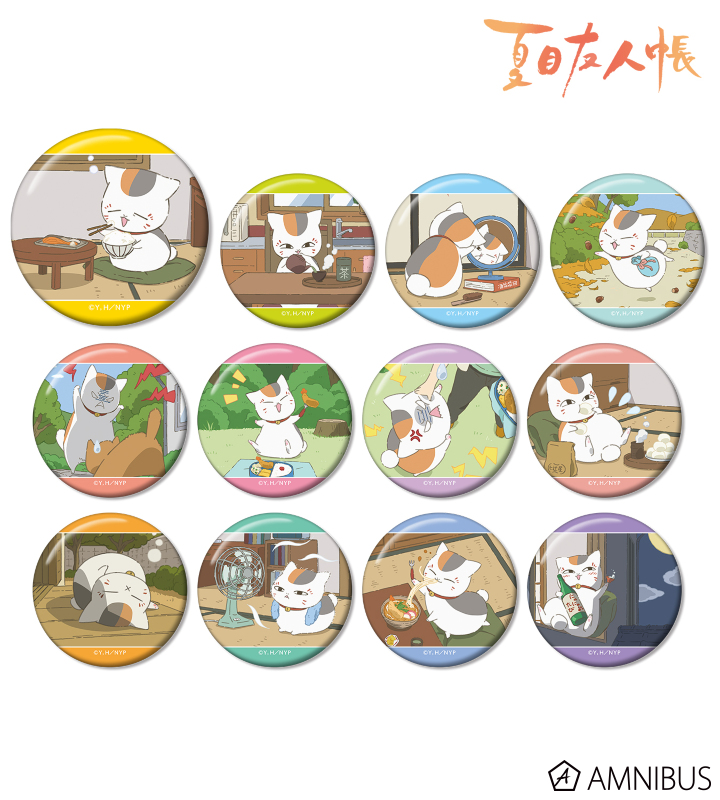 【アルマビアンカ】夏目友人帳 描き下ろしイラスト ニャンコ先生の1日ver. トレーディング缶バッジ 1BOX入数：12