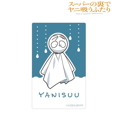 【アルマビアンカ】TVアニメ「スーパーの裏でヤニ吸うふたり」 佐々木 てるてる坊主 カードステッカー