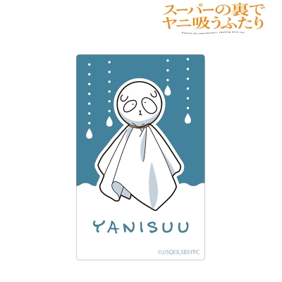 【アルマビアンカ】TVアニメ「スーパーの裏でヤニ吸うふたり」 イヌ てるてる坊主 カードステッカー