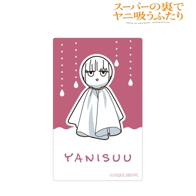 【アルマビアンカ】TVアニメ「スーパーの裏でヤニ吸うふたり」 田山 てるてる坊主 カードステッカー