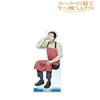 【アルマビアンカ】TVアニメ「スーパーの裏でヤニ吸うふたり」 描き下ろし 佐々木 if ふたりが同じ職場だったらver. BIGアクリルスタンド ver.B