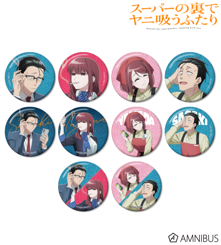【アルマビアンカ】TVアニメ「スーパーの裏でヤニ吸うふたり」 描き下ろし if ふたりが同じ職場だったらver. トレーディンググリッター缶バッジ 1BOX入数：10