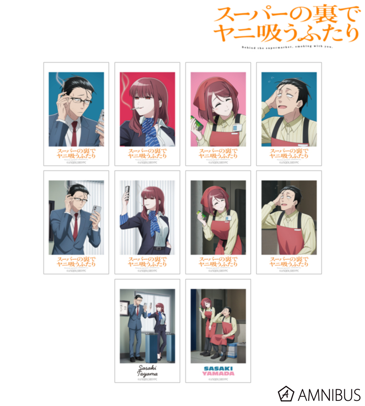 【アルマビアンカ】TVアニメ「スーパーの裏でヤニ吸うふたり」 描き下ろし if ふたりが同じ職場だったらver. トレーディングチェキプリント 1BOX入数：10