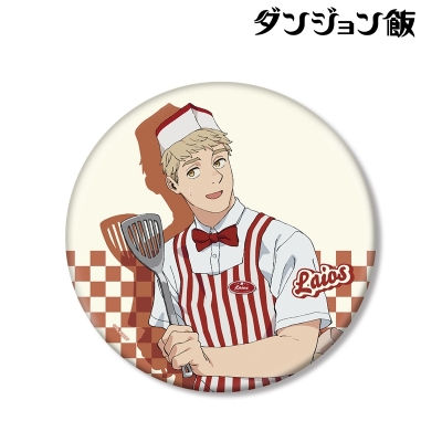 【アルマビアンカ】TVアニメ「ダンジョン飯」 描き下ろし ライオス アメリカンダイナーver. BIG缶バッジ