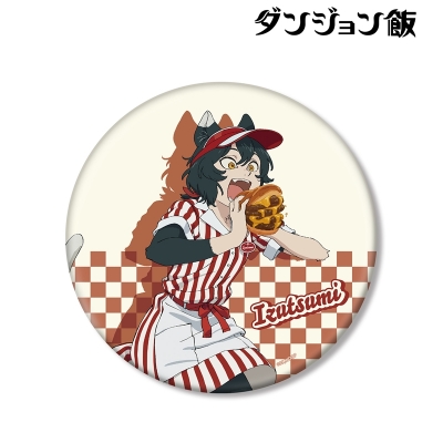 【アルマビアンカ】TVアニメ「ダンジョン飯」 描き下ろし イヅツミ アメリカンダイナーver. BIG缶バッジ