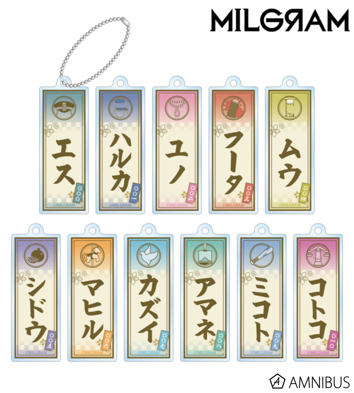 【アルマビアンカ】MILGRAM -ミルグラム- トレーディング千社札風モチーフアクリルキーホルダー 1BOX入数：11