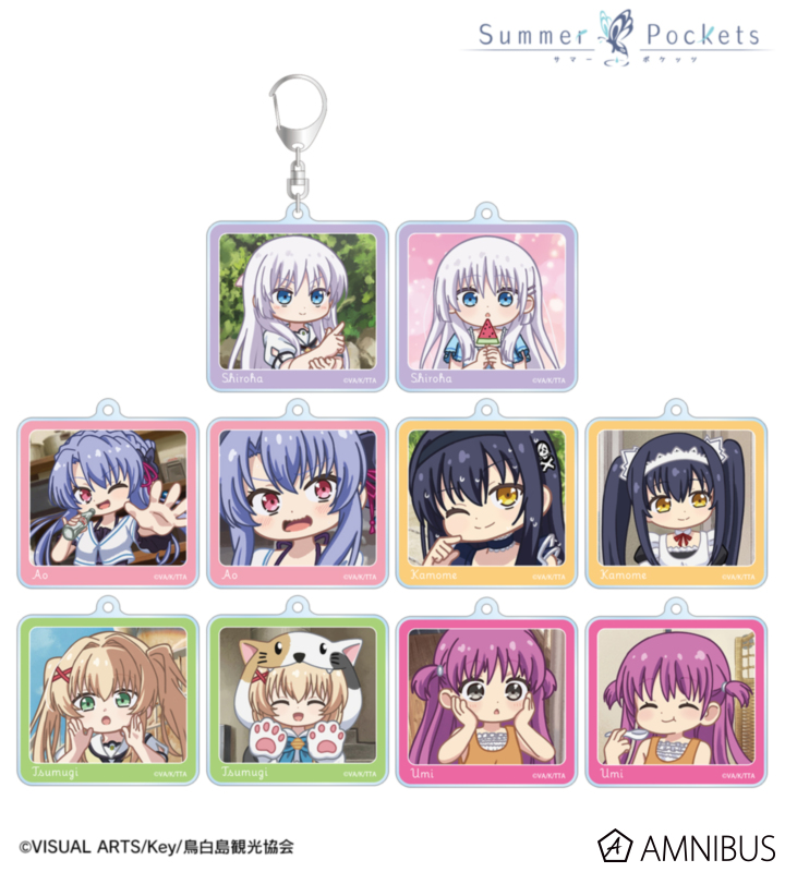 【アルマビアンカ】TVアニメ『Summer Pockets』 トレーディング ゆるコマ アクリルキーホルダー 1BOX入数：10