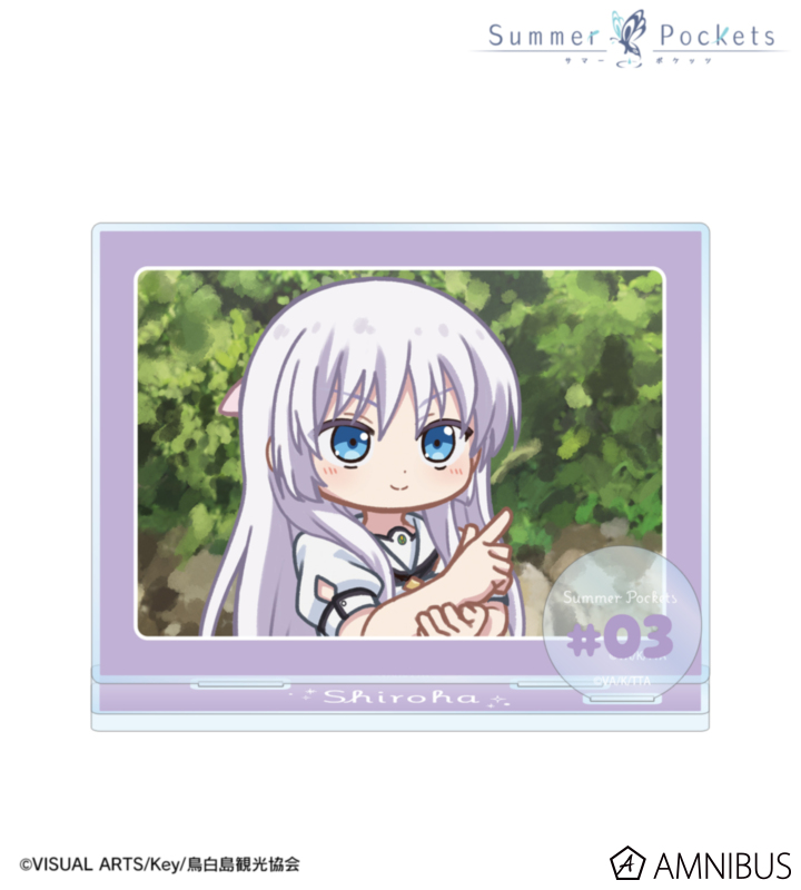 【アルマビアンカ】TVアニメ『Summer Pockets』 鳴瀬しろは ゆるコマ パーツ付きBIGアクリルスタンド ver.A