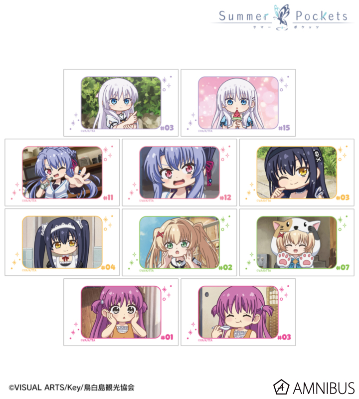 【アルマビアンカ】TVアニメ『Summer Pockets』 トレーディング ゆるコマ イラストカード 1BOX入数：10
