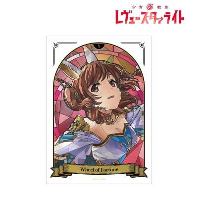 【アルマビアンカ】少女☆歌劇 レヴュースタァライト 愛城 華恋 Aure Glass A3マットポスター