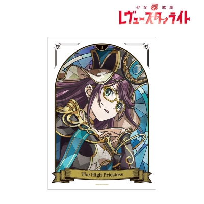 【アルマビアンカ】少女☆歌劇 レヴュースタァライト 星見 純那 Aure Glass A3マットポスター