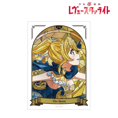 【アルマビアンカ】少女☆歌劇 レヴュースタァライト 大月 あるる Aure Glass A3マットポスター