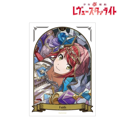 【アルマビアンカ】少女☆歌劇 レヴュースタァライト 叶 美空 Aure Glass A3マットポスター