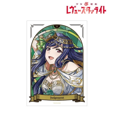 【アルマビアンカ】少女☆歌劇 レヴュースタァライト 胡蝶 静羽 Aure Glass A3マットポスター