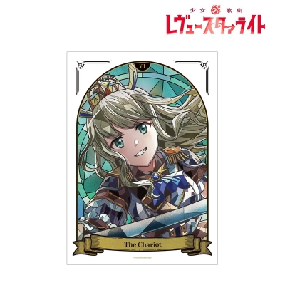 【アルマビアンカ】少女☆歌劇 レヴュースタァライト 夢大路 栞 Aure Glass A3マットポスター