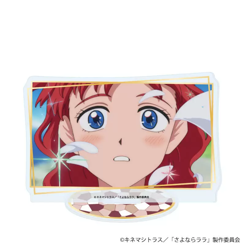 【A3】アクリルスタンド「さよならララ」01/Aデザイン(場面写イラスト)