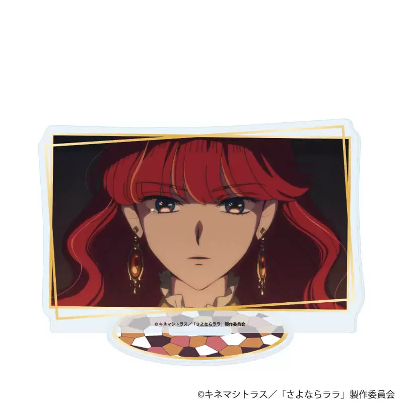 【A3】アクリルスタンド「さよならララ」02/Bデザイン(場面写イラスト)