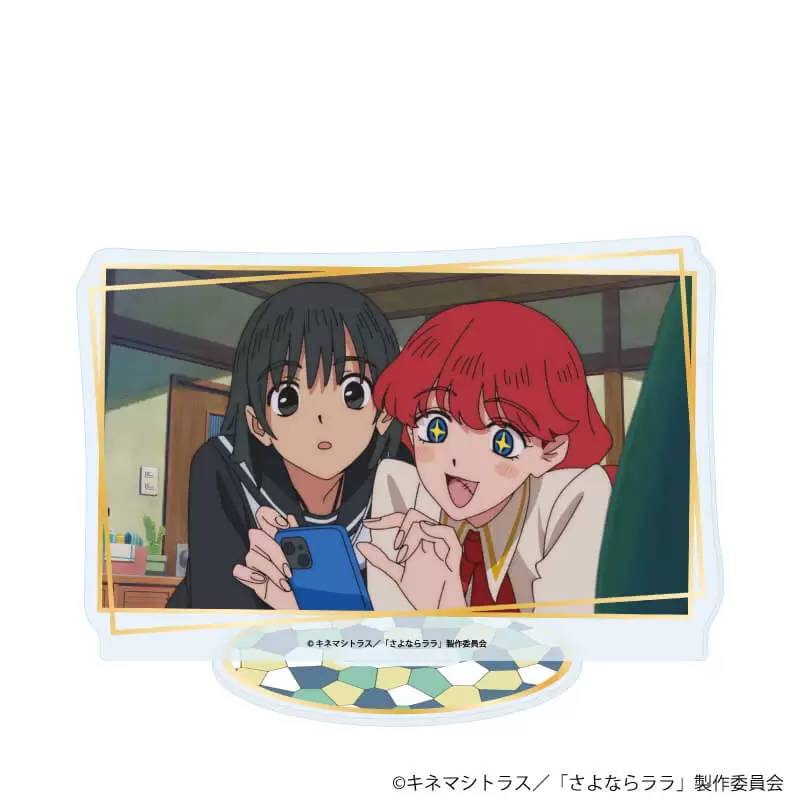 【A3】アクリルスタンド「さよならララ」04/Dデザイン(場面写イラスト)