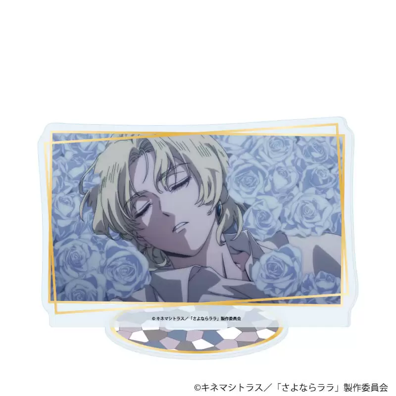 【A3】アクリルスタンド「さよならララ」05/Eデザイン(場面写イラスト)