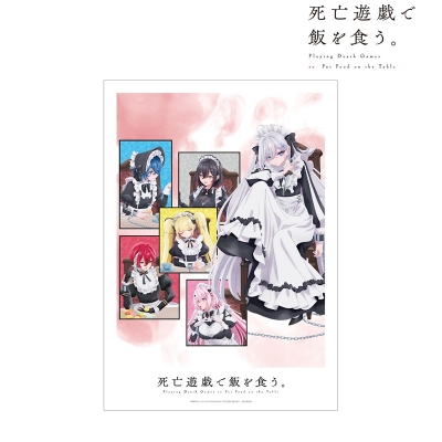 【アルマビアンカ】TVアニメ「死亡遊戯で飯を食う。」 ゲームビジュアル A3マット加工ポスター