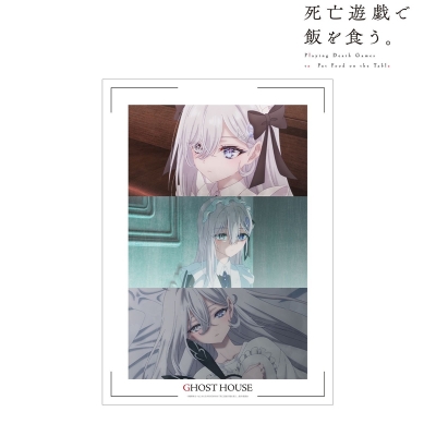 【アルマビアンカ】TVアニメ「死亡遊戯で飯を食う。」 幽鬼 場面写A3マット加工ポスター ver.A