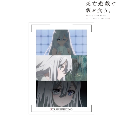 【アルマビアンカ】TVアニメ「死亡遊戯で飯を食う。」 幽鬼 場面写A3マット加工ポスター ver.C