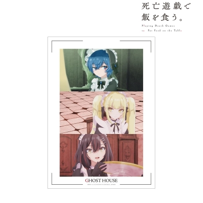 【アルマビアンカ】TVアニメ「死亡遊戯で飯を食う。」 青井＆金子＆黒糖 場面写A3マット加工ポスター