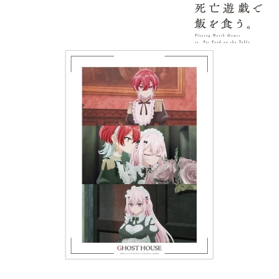 【アルマビアンカ】TVアニメ「死亡遊戯で飯を食う。」 紅野＆桃乃 場面写A3マット加工ポスター