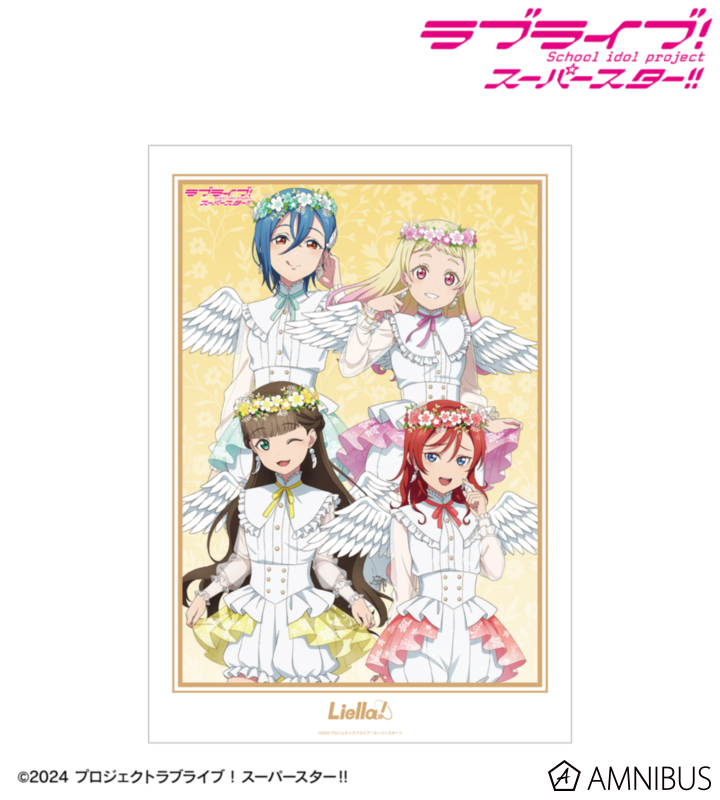 【アルマビアンカ】ラブライブ！スーパースター！！ 描き下ろし 2期生 天使ver. A3マットポスター