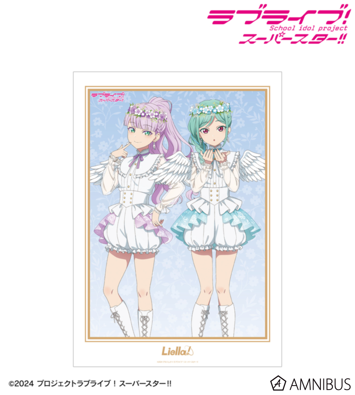 【アルマビアンカ】ラブライブ！スーパースター！！ 描き下ろし 3期生 天使ver. A3マットポスター