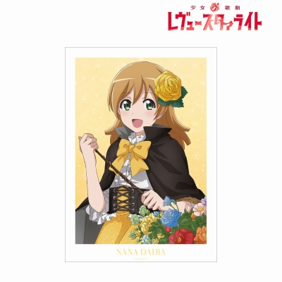 【アルマビアンカ】少女☆歌劇 レヴュースタァライト アニメ放送5周年記念 描き下ろし 大場 なな SNOW QUEENver. A3マット加工ポスター