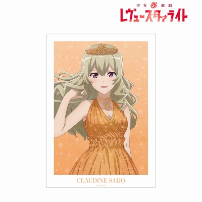 【アルマビアンカ】少女☆歌劇 レヴュースタァライト アニメ放送5周年記念 描き下ろし 西條 クロディーヌ SNOW QUEENver. A3マット加工ポスター