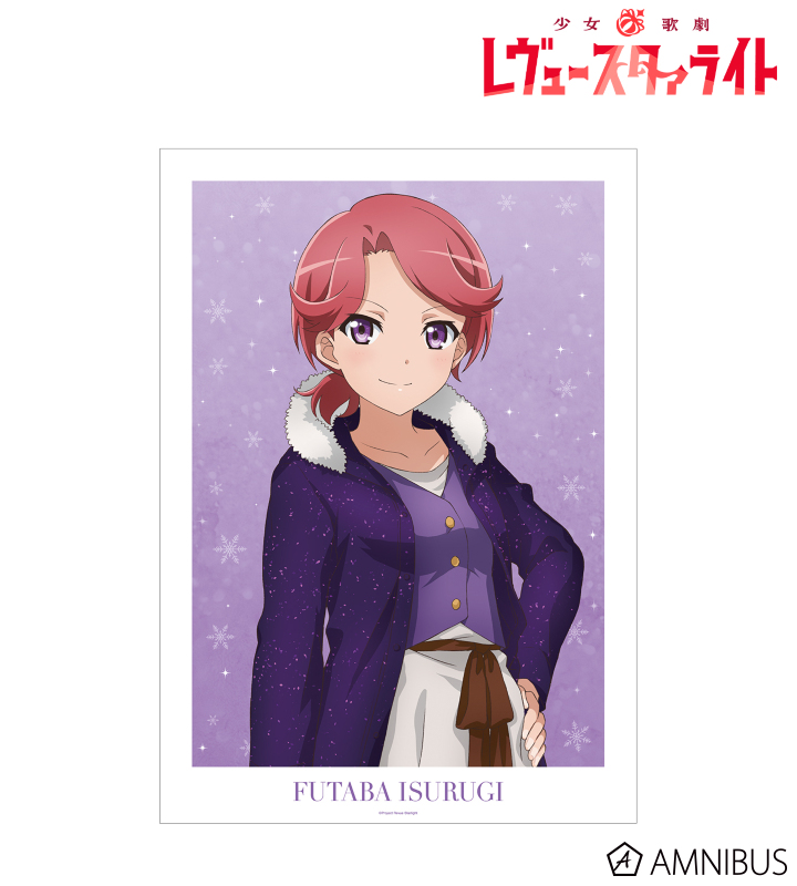 【アルマビアンカ】少女☆歌劇 レヴュースタァライト アニメ放送5周年記念 描き下ろし 石動 双葉 SNOW QUEENver. A3マット加工ポスター