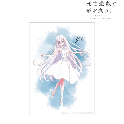 【アルマビアンカ】TVアニメ「死亡遊戯で飯を食う。」 幽鬼 Ani-Art aqua label A3マットポスター ver.B