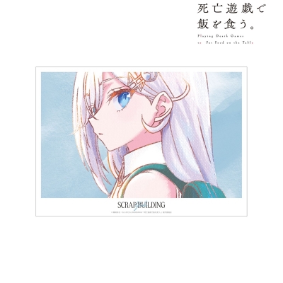 【アルマビアンカ】TVアニメ「死亡遊戯で飯を食う。」 幽鬼 Ani-Art aqua label A3マットポスター ver.C
