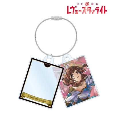 【アルマビアンカ】少女☆歌劇 レヴュースタァライト 愛城 華恋 Aure Glass 2連ワイヤーアクリルキーホルダー