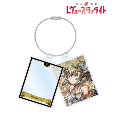 【アルマビアンカ】少女☆歌劇 レヴュースタァライト 西條 クロディーヌ Aure Glass 2連ワイヤーアクリルキーホルダー