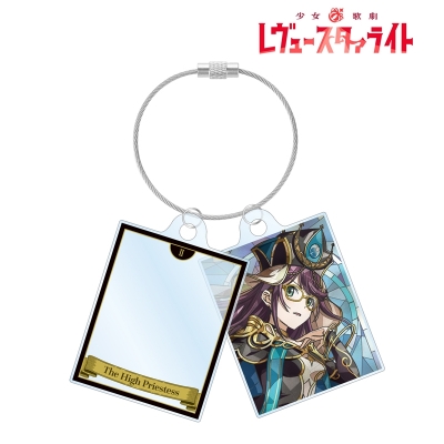 【アルマビアンカ】少女☆歌劇 レヴュースタァライト 星見 純那 Aure Glass 2連ワイヤーアクリルキーホルダー