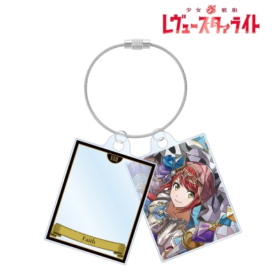 【アルマビアンカ】少女☆歌劇 レヴュースタァライト 叶 美空 Aure Glass 2連ワイヤーアクリルキーホルダー