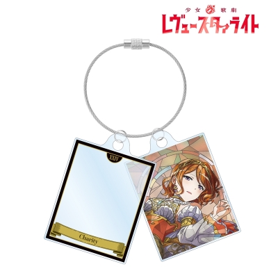 【アルマビアンカ】少女☆歌劇 レヴュースタァライト 恵比寿 つかさ Aure Glass 2連ワイヤーアクリルキーホルダー