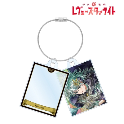 【アルマビアンカ】少女☆歌劇 レヴュースタァライト 西野 える Aure Glass 2連ワイヤーアクリルキーホルダー