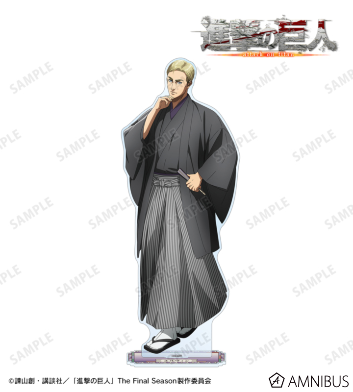 【アルマビアンカ】TVアニメ『進撃の巨人』 描き下ろし エルヴィン 和服ver. 特大アクリルスタンド
